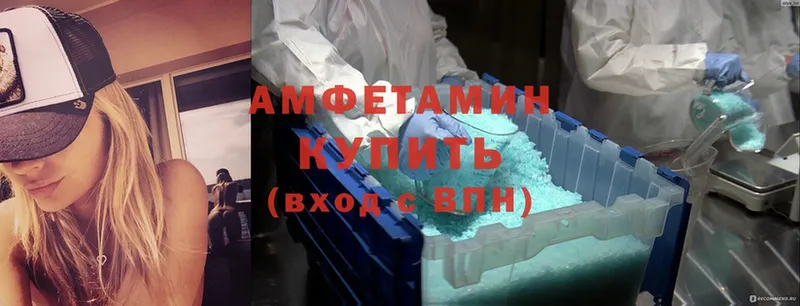 наркошоп  Буйнакск  Amphetamine 97% 